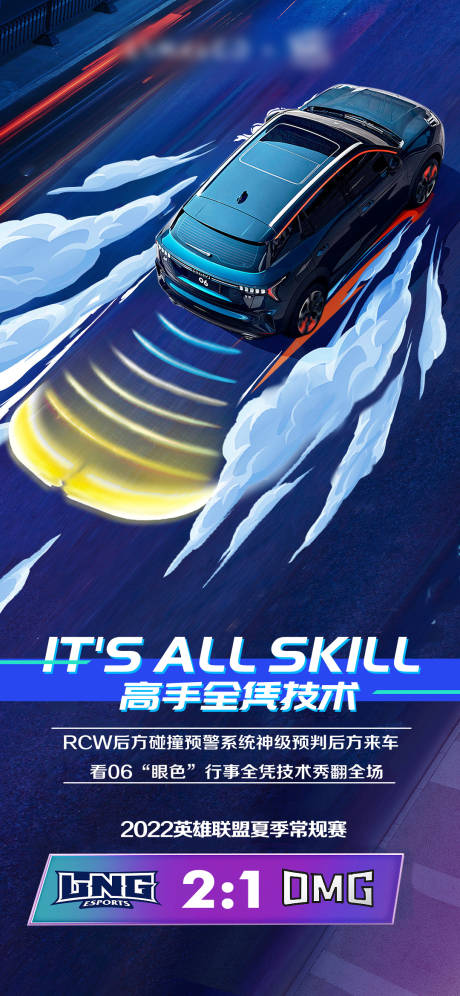 源文件下載【夏季游戲賽車比賽】編號：99440011380441954