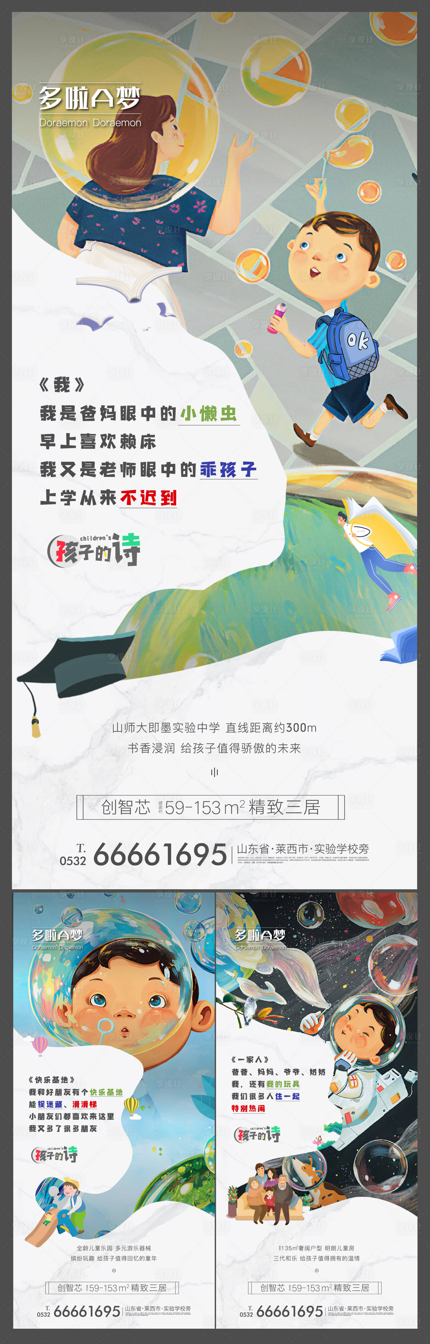 源文件下載【享設(shè)計(jì)】搜索編號(hào)：79550010896156909【價(jià)值點(diǎn)刷屏02】