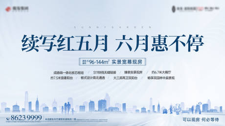 源文件下载【地产】编号：20220713234038159