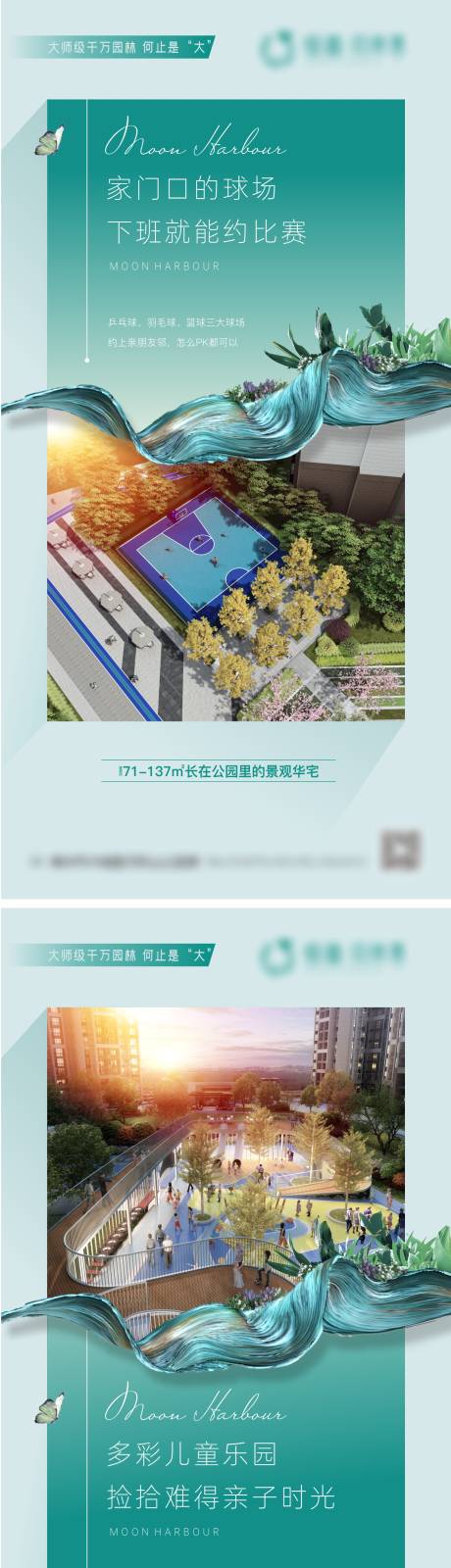 源文件下载【住宅价值点系列稿】编号：20220730231556227