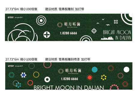 源文件下载【绿植围档】编号：11320010926106496