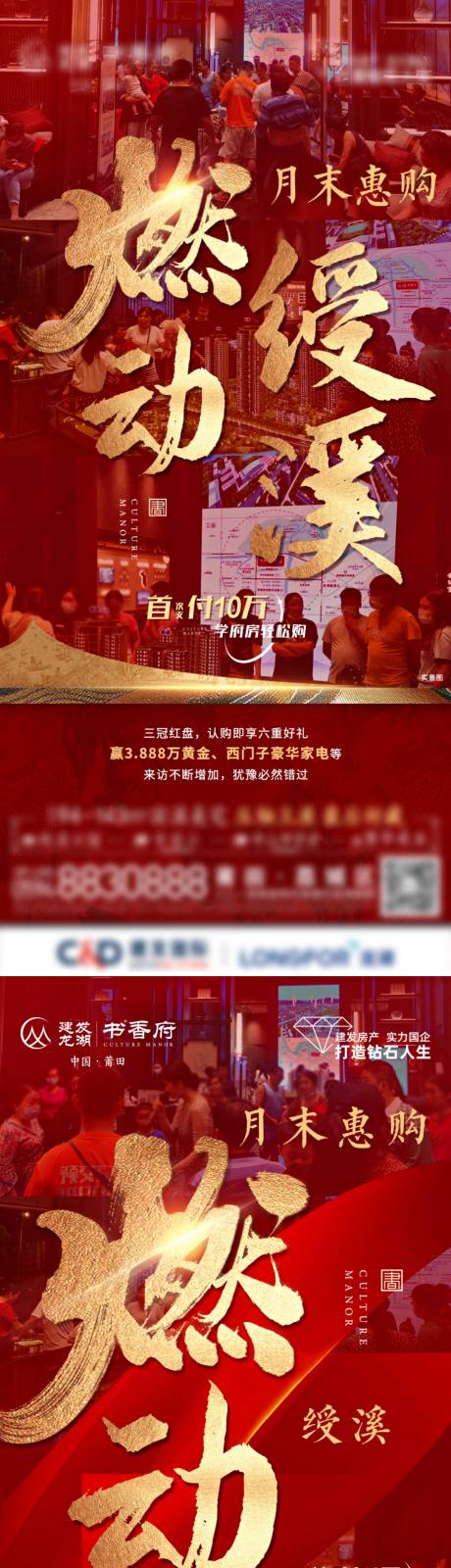 源文件下载【人气热销今夜不打烊单图】编号：20220729112619090