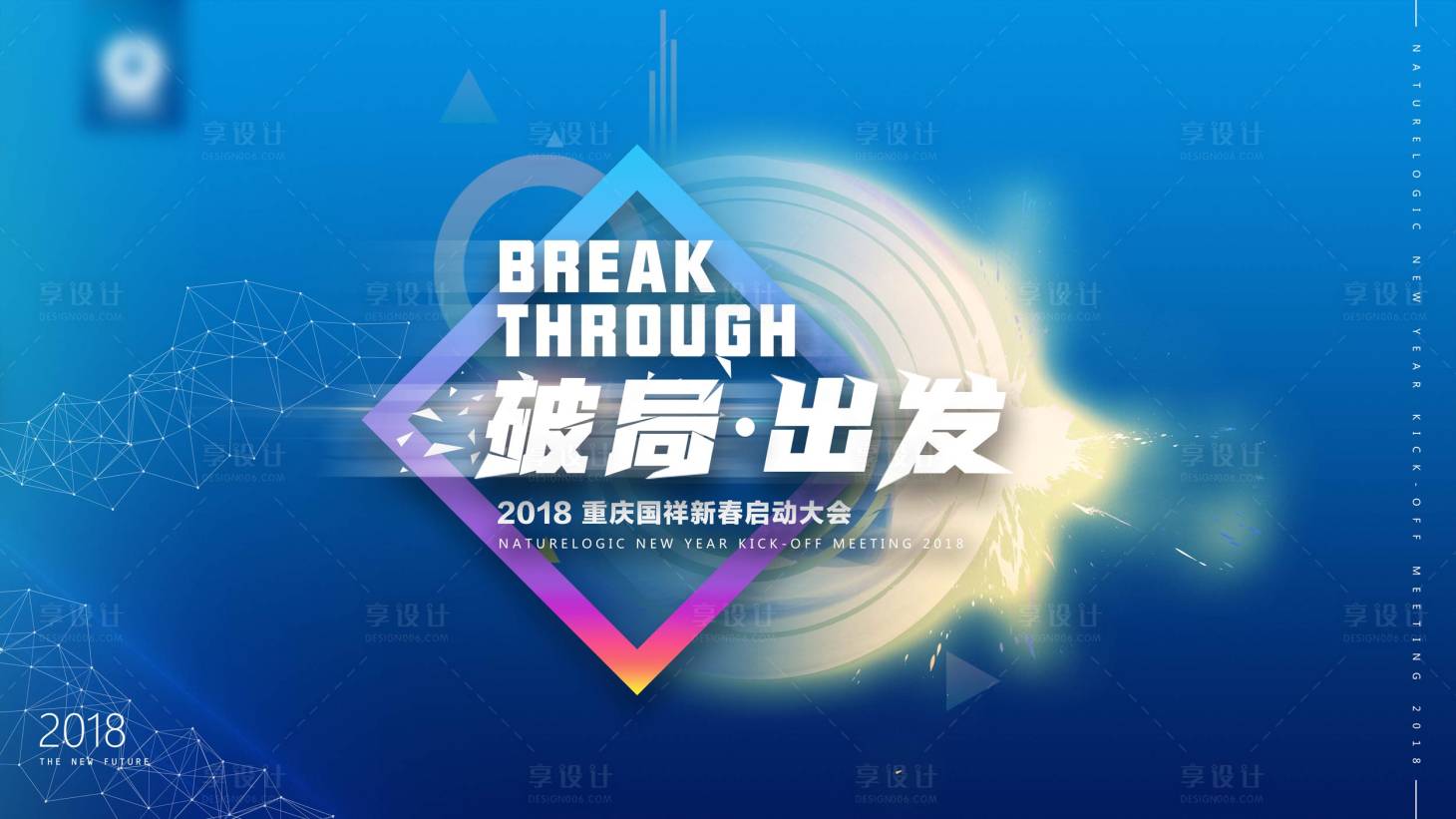 源文件下載【享設計】搜索編號：27120010999831200【主畫面】