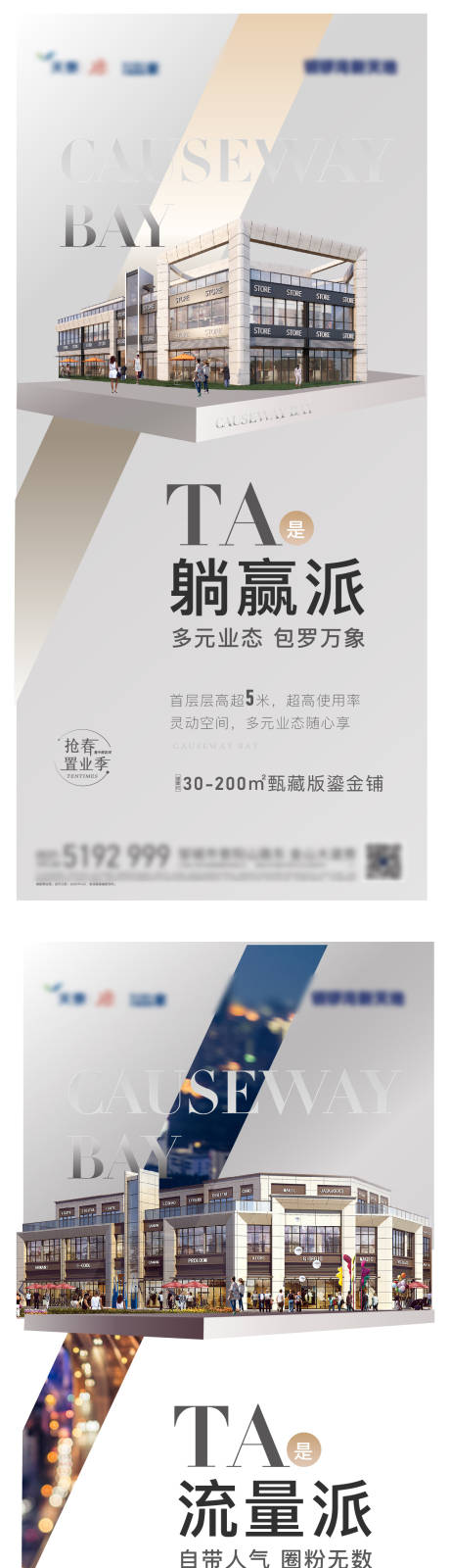 源文件下载【公寓 】编号：58400010975777108