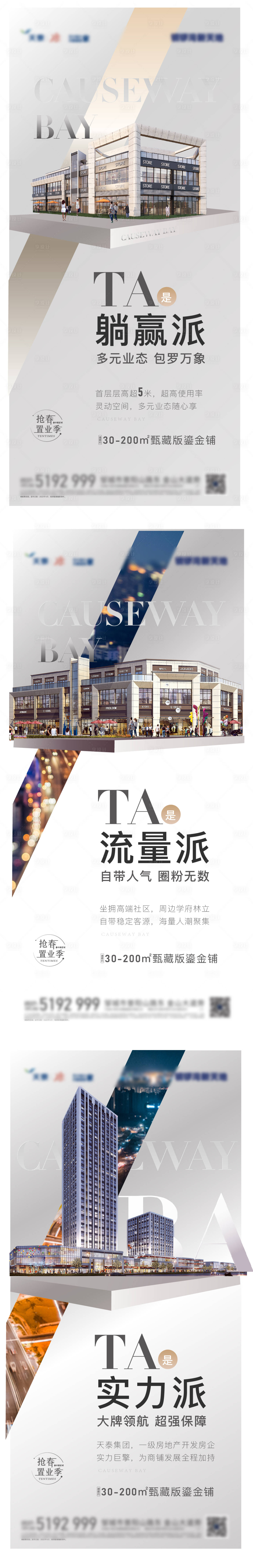 源文件下载【享设计】搜索编号：58400010975777108【公寓 】