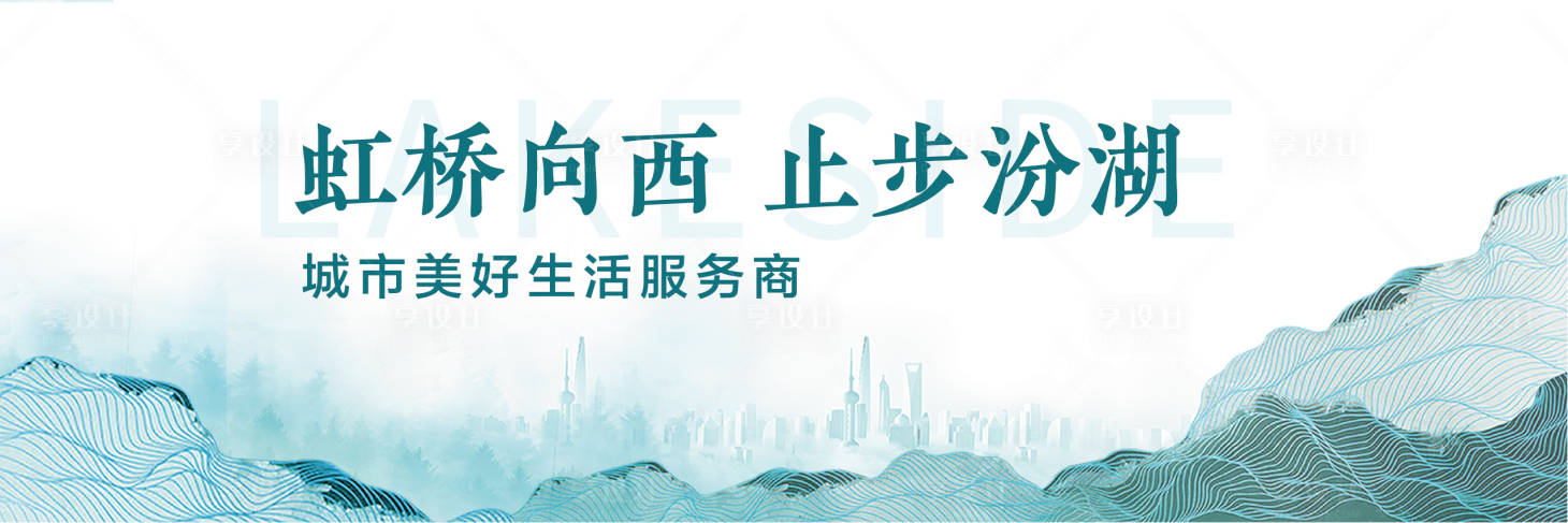 源文件下載【享設計】搜索編號：58930011126019442【城市戶外主畫面】