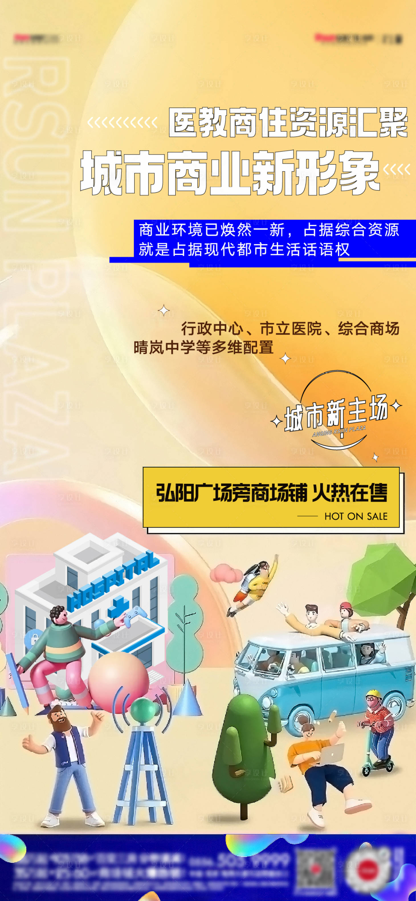 源文件下載【享設計】搜索編號：42130011134313102【商業飛機稿】