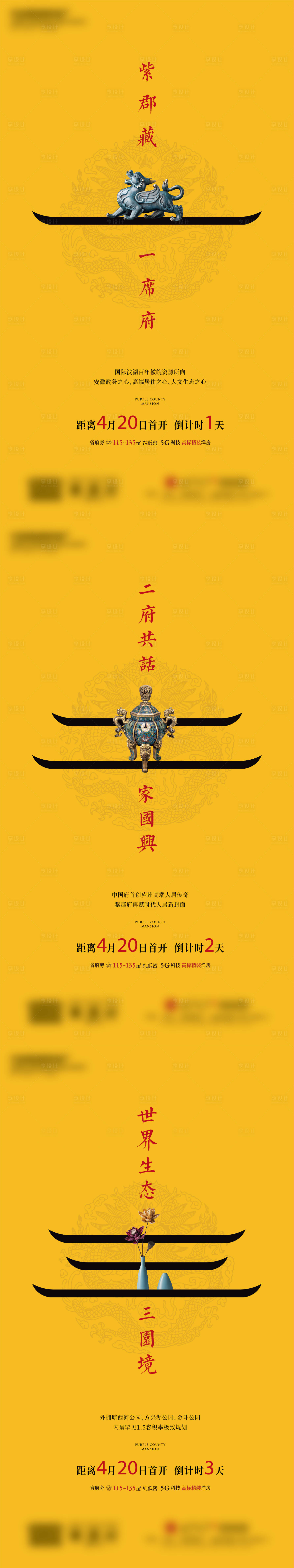 源文件下载【倒计时】编号：28260010901065738