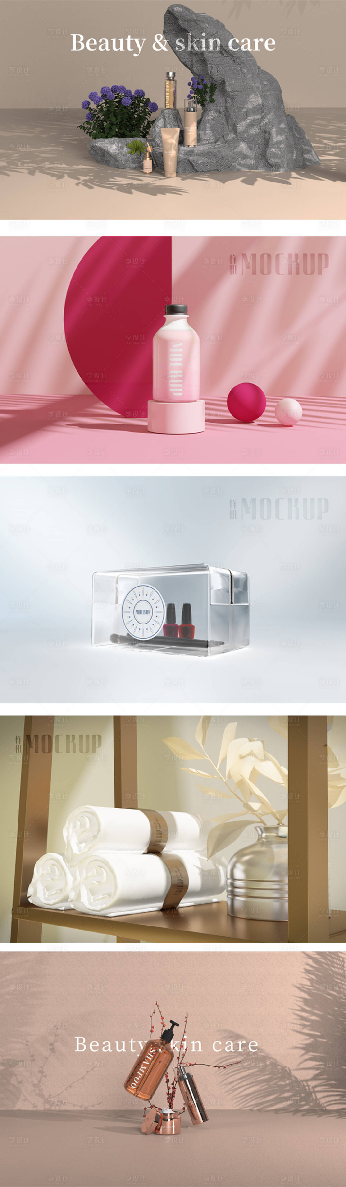 源文件下载【享设计】搜索编号：51620010837455703【高端品牌VI文创样机】