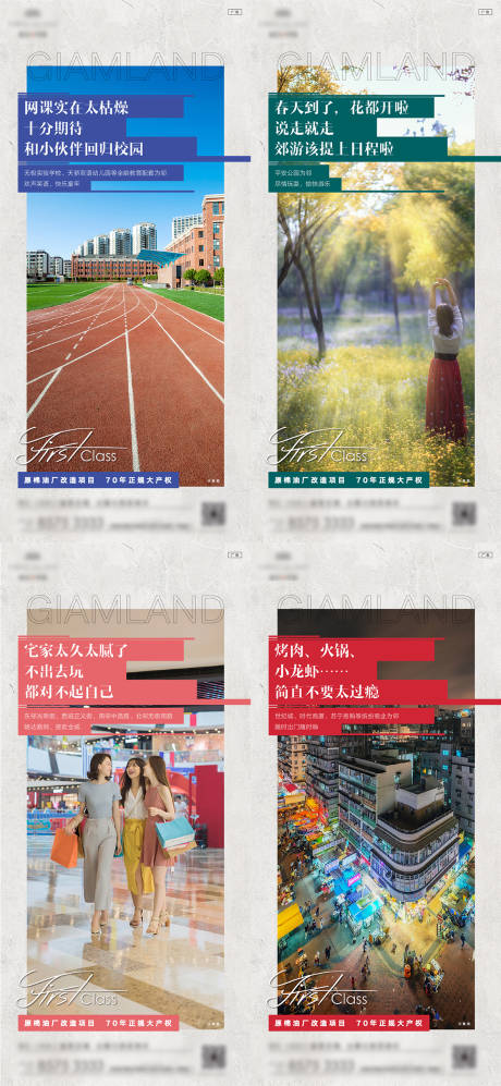 源文件下载【卖点微信】编号：24530011066109110