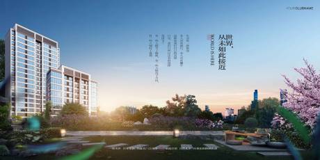 源文件下载【地产洋房价值点海报展板】编号：67940011251997880