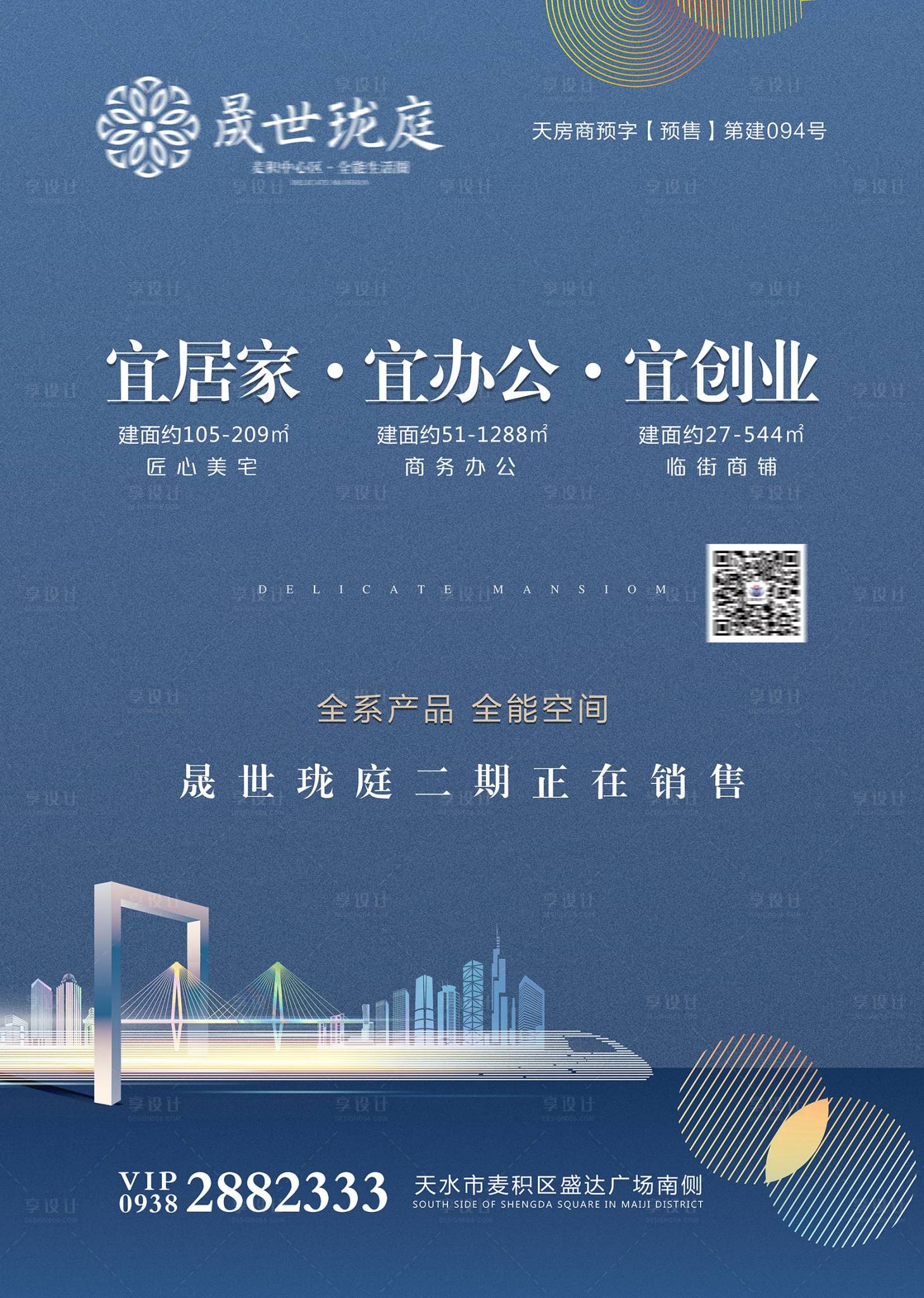 源文件下載【享設計】搜索編號：12830011029922869【公寓 】