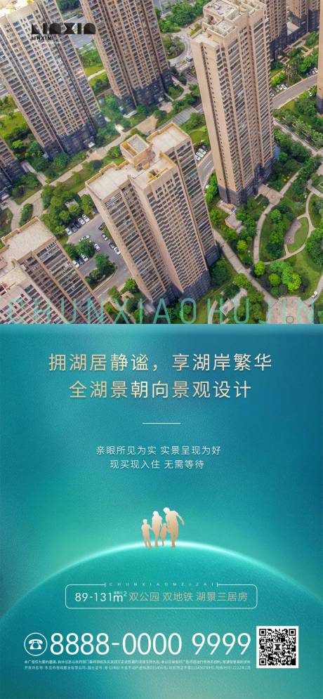 源文件下载【房地产楼盘】编号：29130011028079477