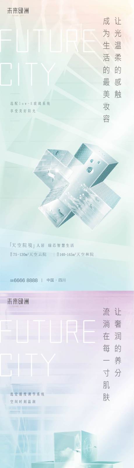 源文件下載【享設計】搜索編號：77550010973784519【地產價值科技單圖】