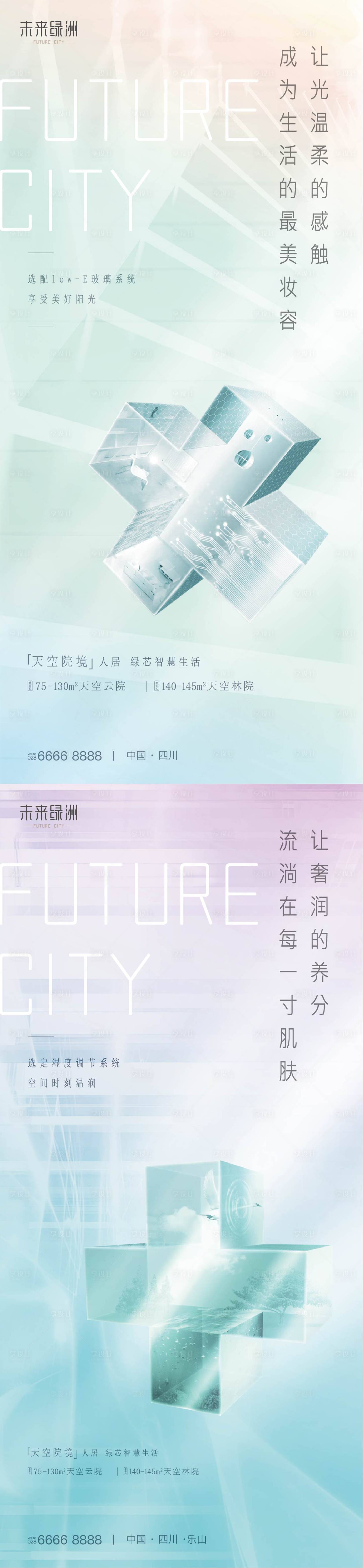 源文件下载【享设计】搜索编号：77550010973784519【地产价值科技单图】