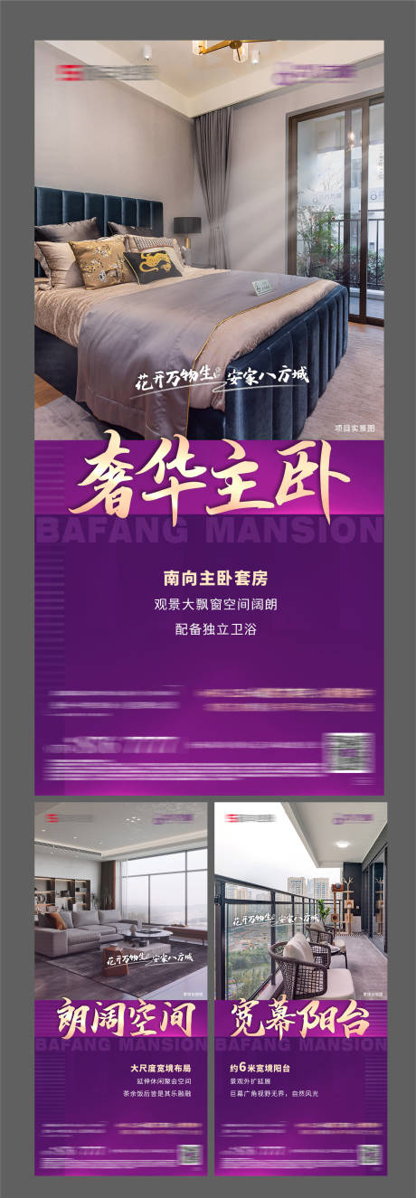 源文件下載【享設(shè)計】搜索編號：42900010859308248【住宅價值點單圖】