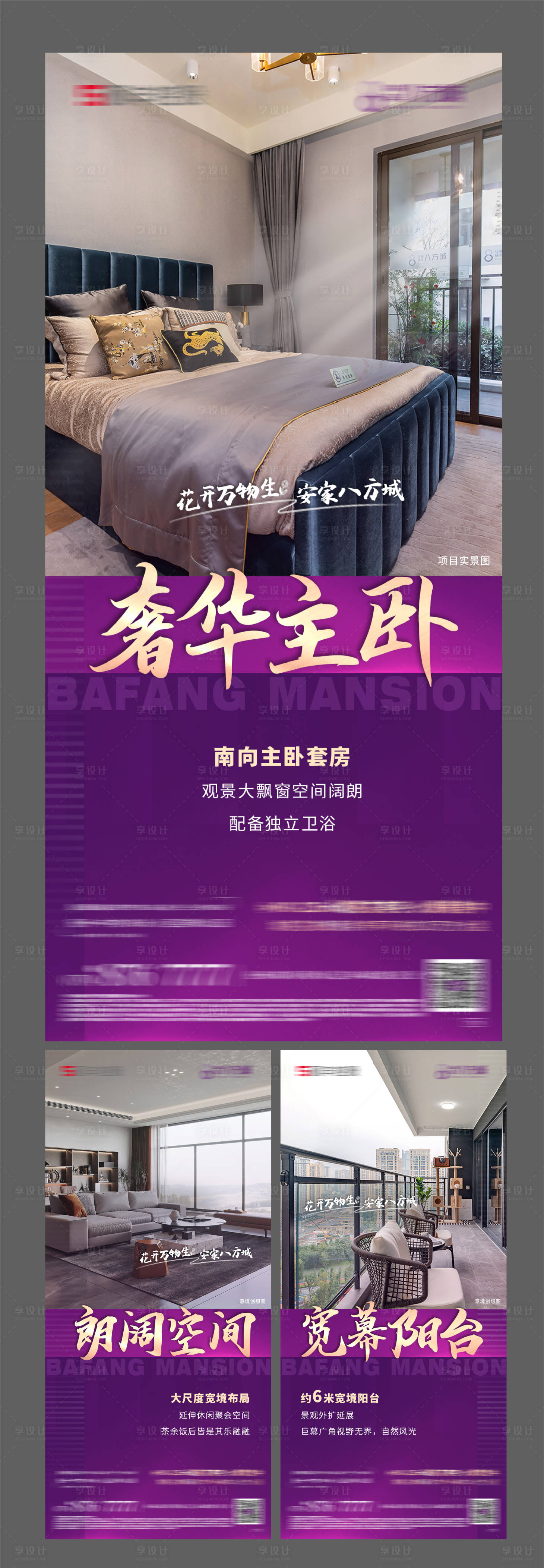 源文件下载【享设计】搜索编号：42900010859308248【住宅价值点单图】