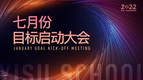 源文件下载【大会背景】编号：44130010886356932