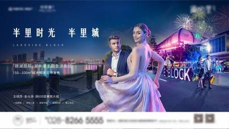 源文件下載【商業(yè)開盤線上商業(yè)街區(qū)購物主畫面】編號：76820010882773246