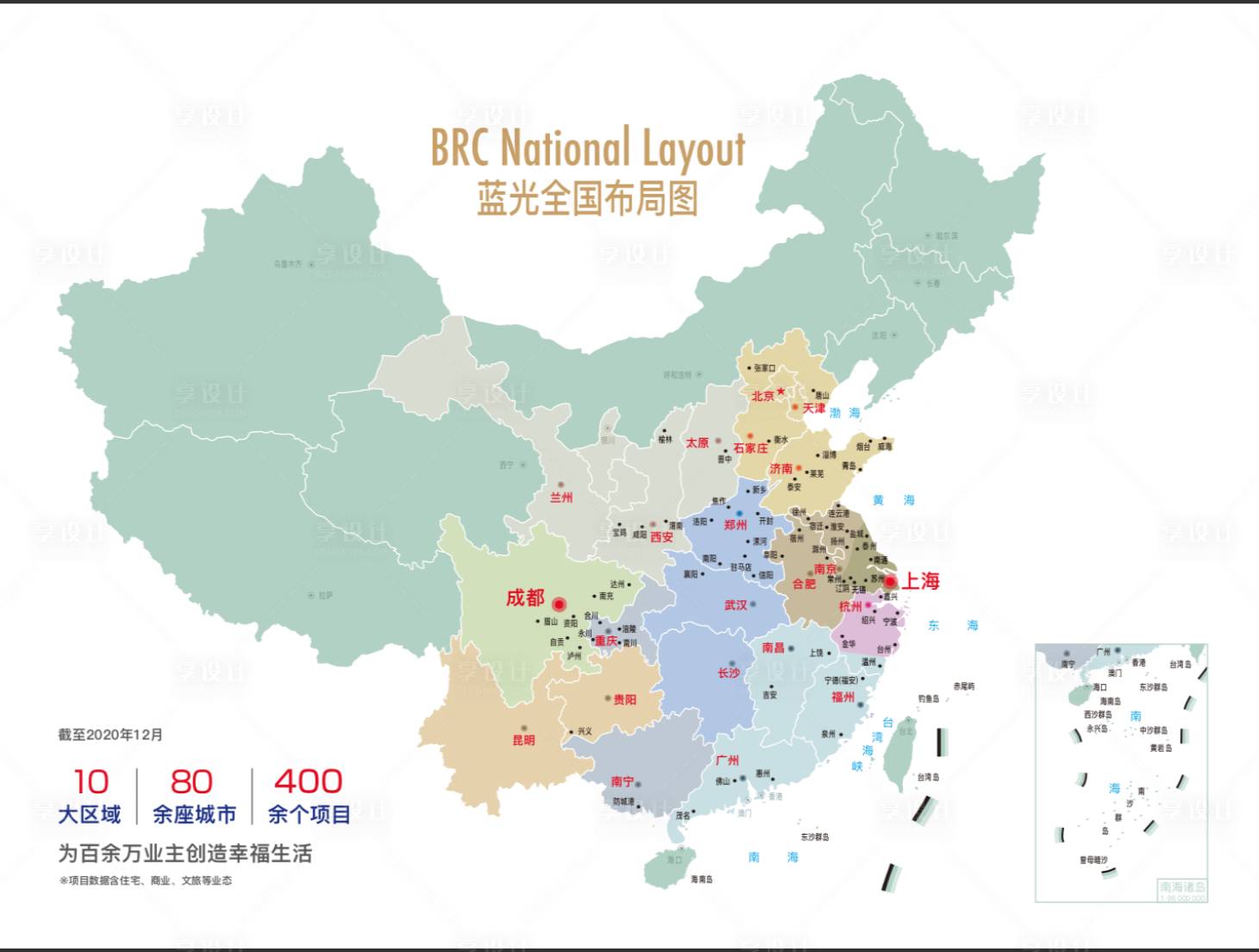 源文件下载【享设计】搜索编号：42140011378338570【地产战略地图品牌墙】