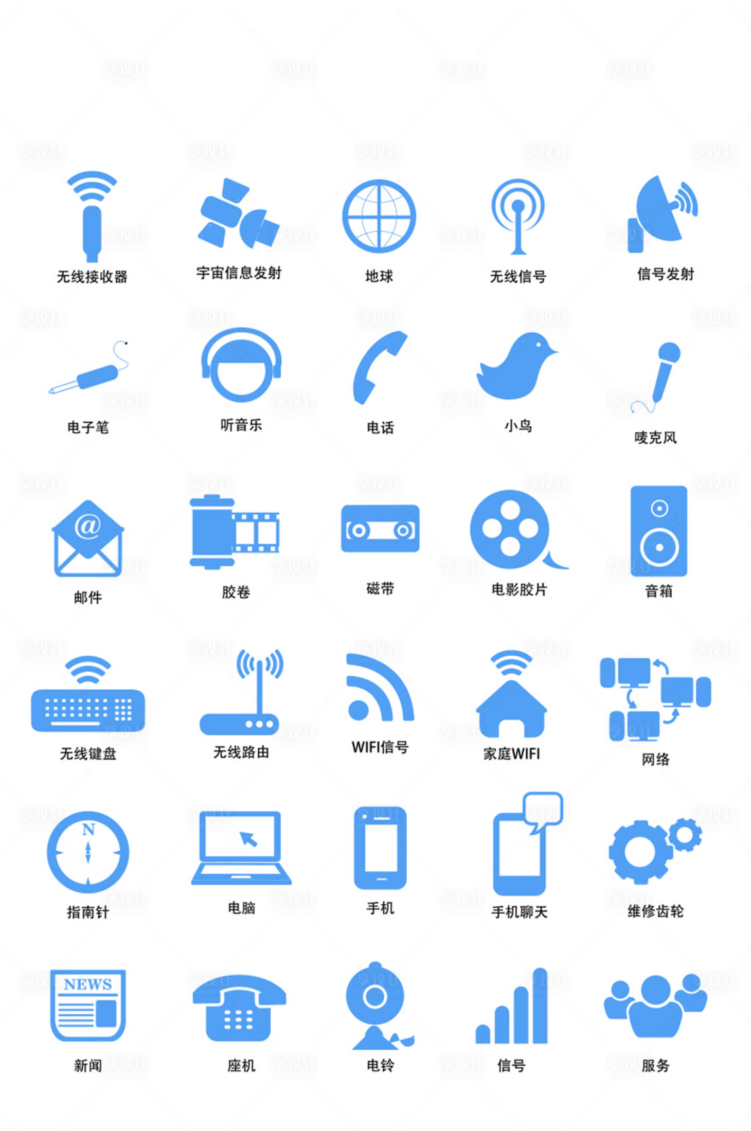 源文件下载【享设计】搜索编号：41660011168942119【地产通信主题活动图标icon】
