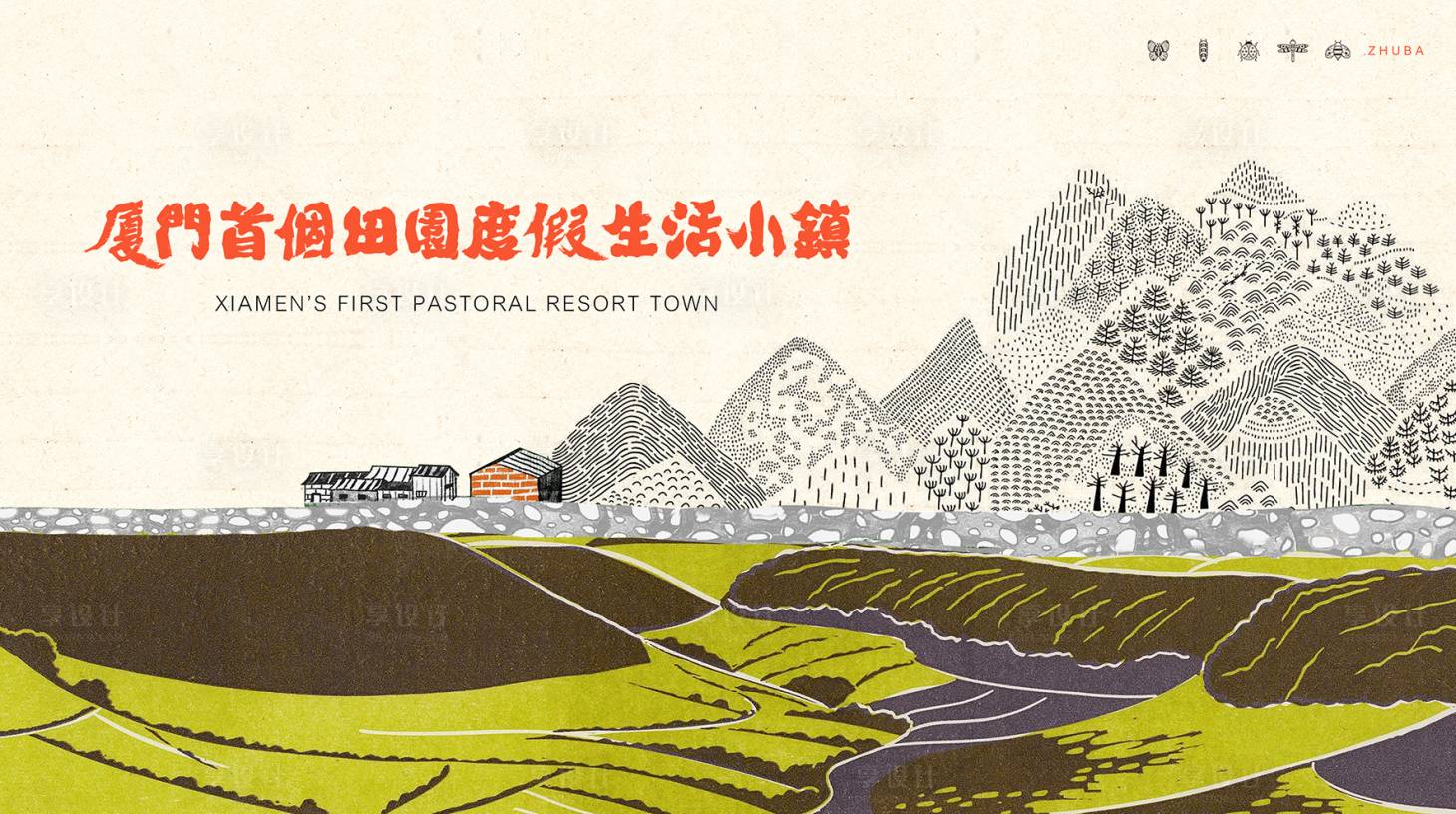 源文件下載【享設計】搜索編號：53910010846336190【文旅地產展板】