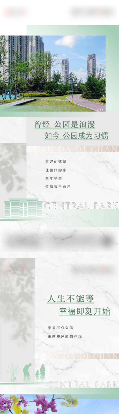 源文件下载【价值点刷屏】编号：29110011135825181