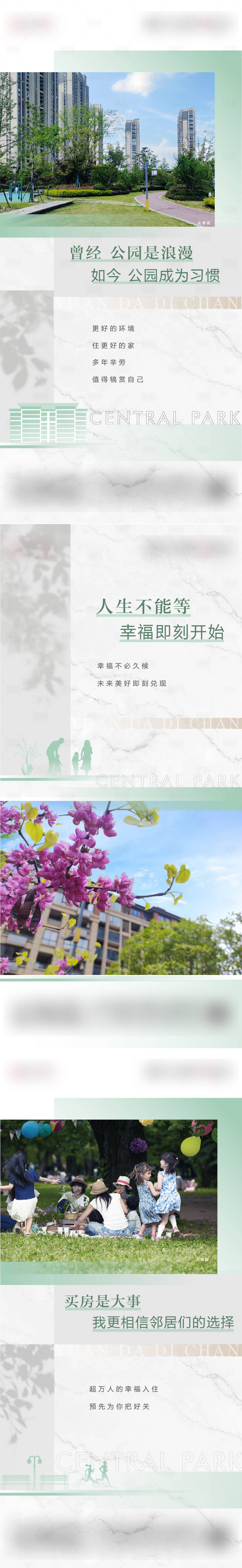 源文件下載【享設計】搜索編號：29110011135825181【價值點刷屏】