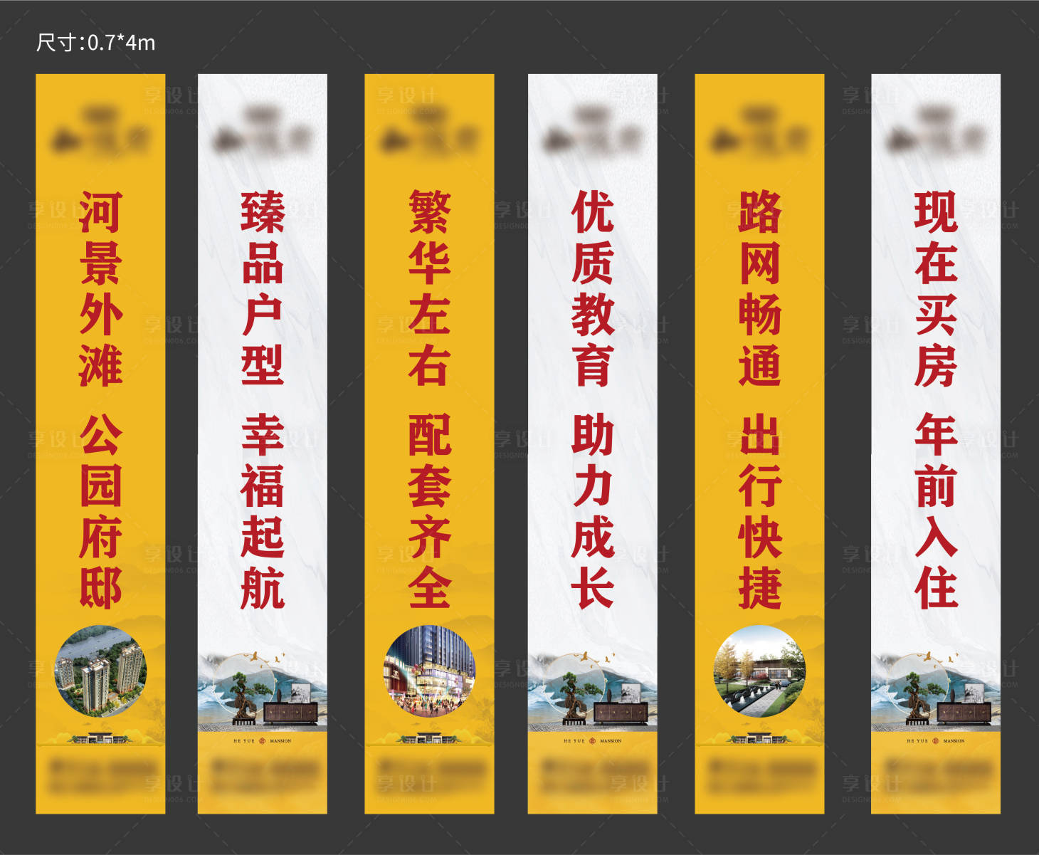 源文件下载【中式道旗】编号：97870010886673240