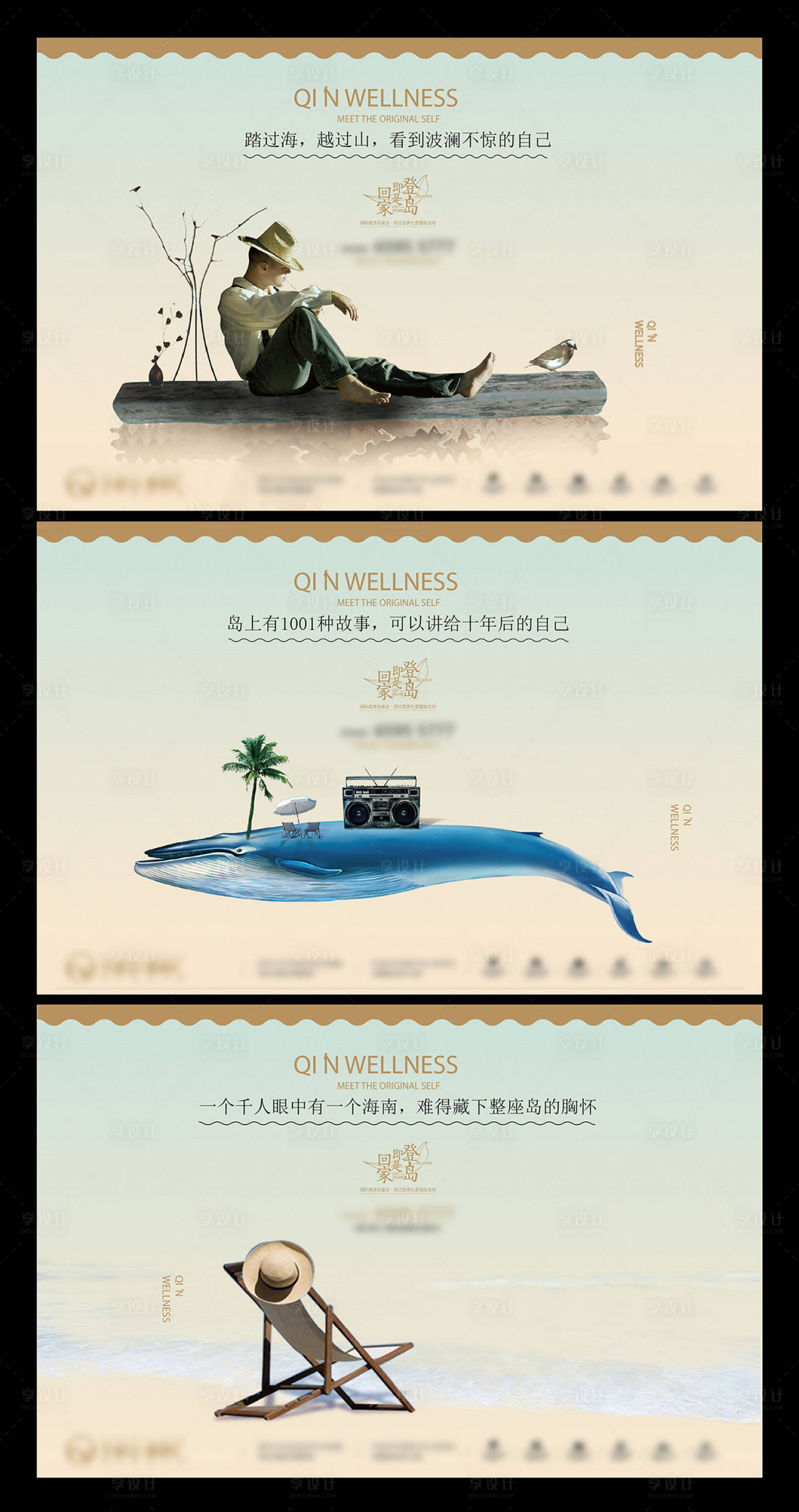 源文件下载【享设计】搜索编号：22150011013044712【地产养老主画面】