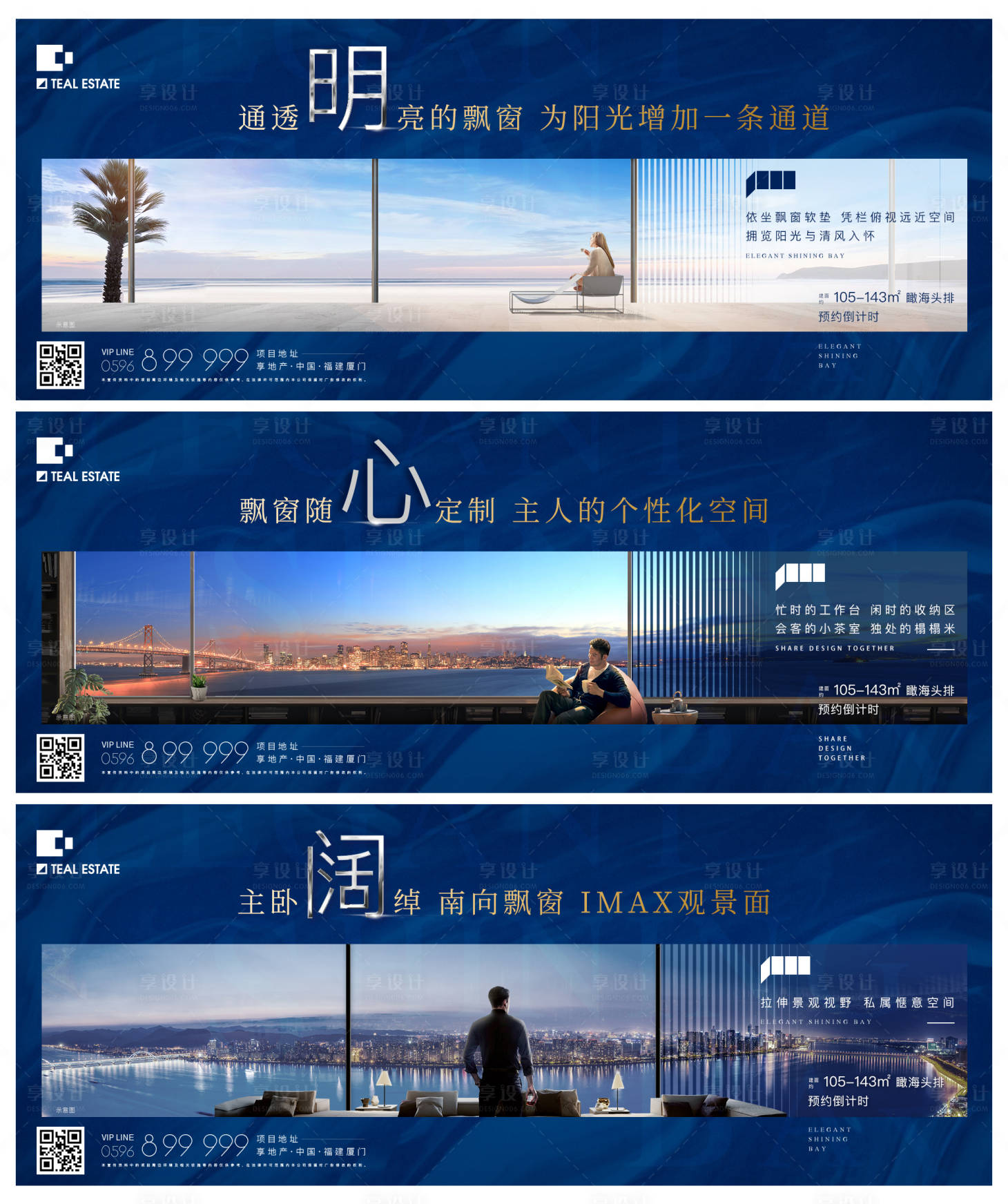 源文件下載【享設計】搜索編號：61960010852353295【橫版大平層系列稿】