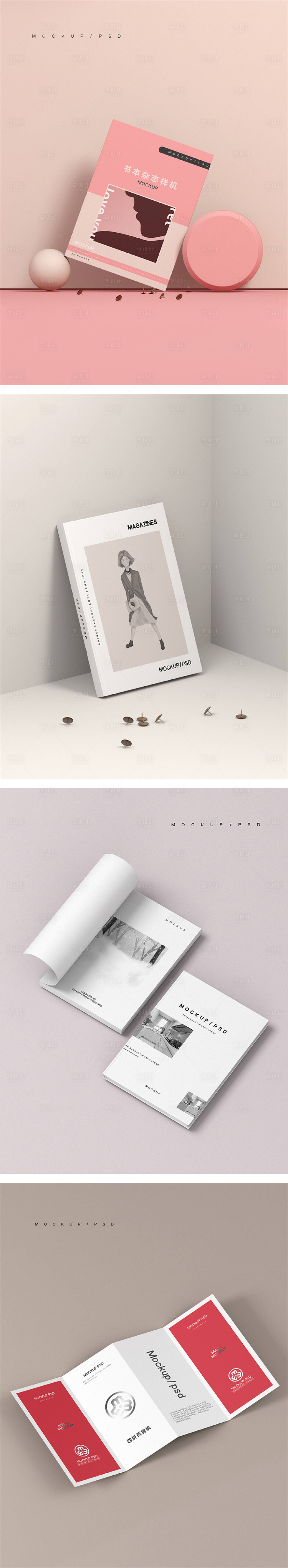 源文件下载【高端品牌VI文创样机】编号：81440011305472068