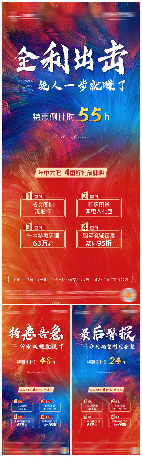 源文件下載【享設計】搜索編號：27000010861283417【熱銷系列】