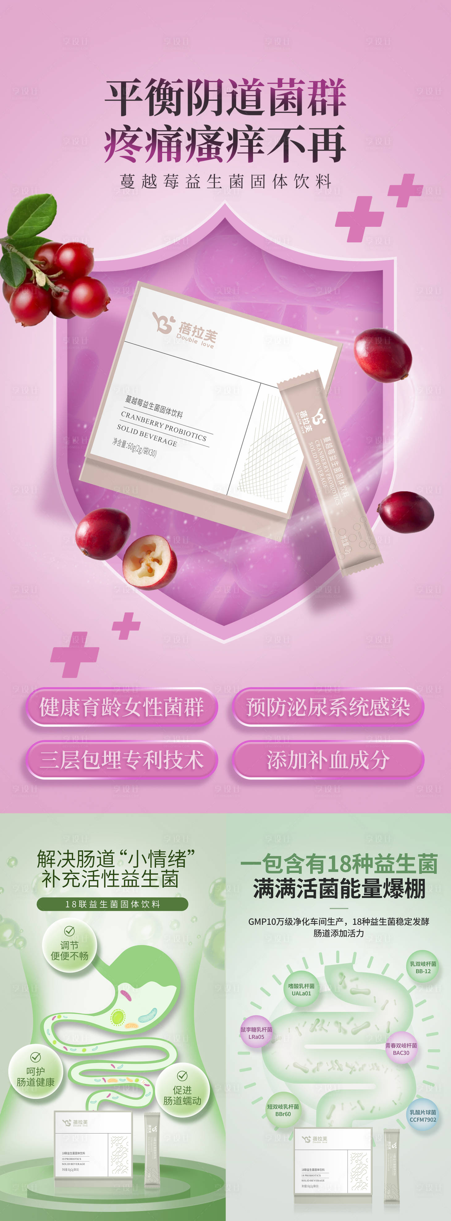 源文件下載【產(chǎn)品海報】編號：74020011004701347