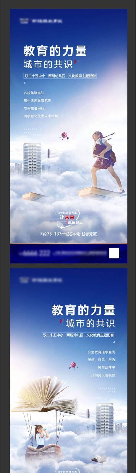 源文件下载【名校教育系列价值】编号：67570011317804708