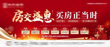 源文件下载【房交会热销桁架】编号：80960011310059815
