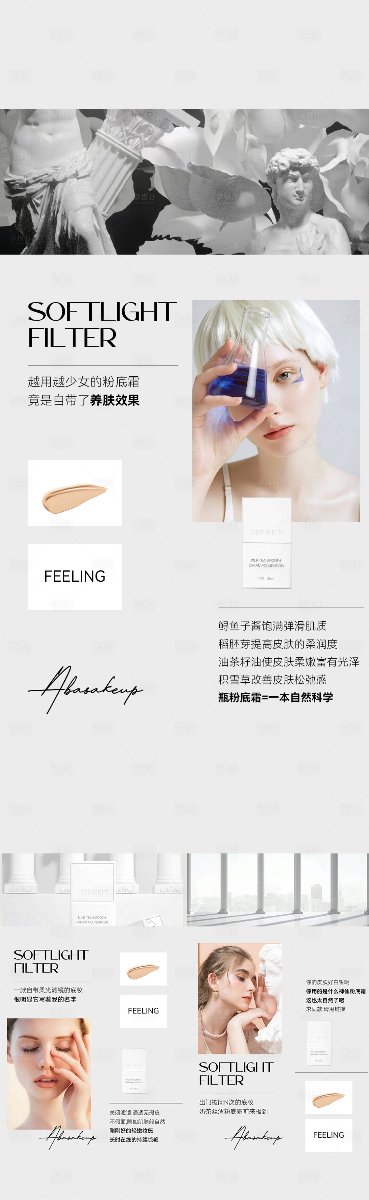 源文件下载【享设计】搜索编号：20840010960511379【微商海报】