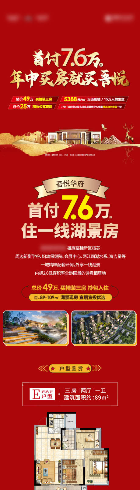 源文件下载【定投】编号：68120010976827841