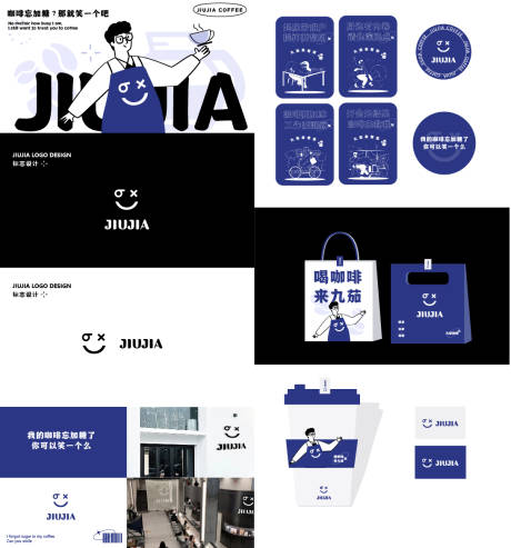源文件下载【咖啡奶茶logo设计】编号：97380011037309610