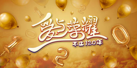 源文件下載【奶粉新品發布會活動背景板】編號：94340011051597522