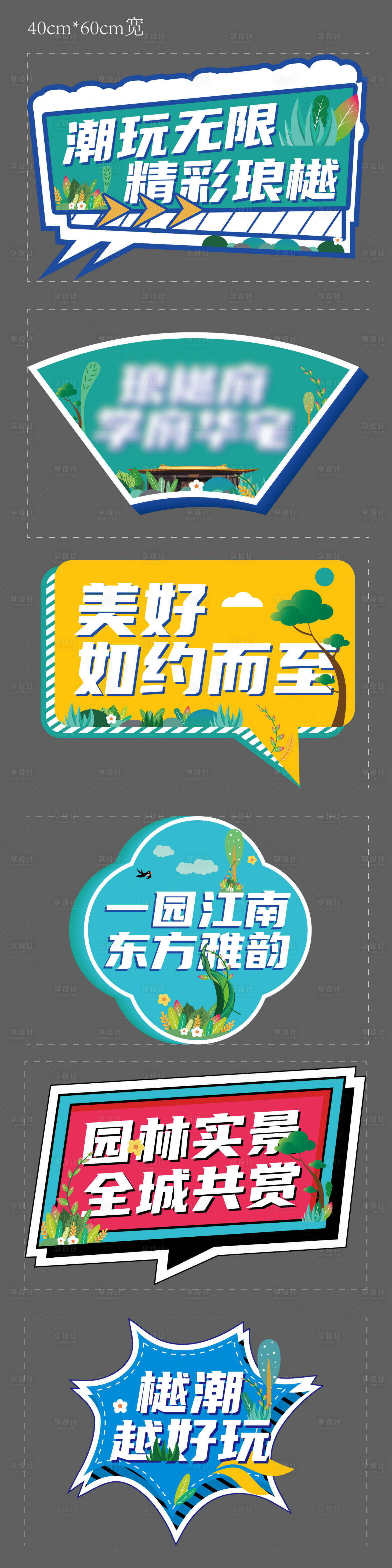 源文件下載【享設計】搜索編號：11470010860688300【手舉牌】