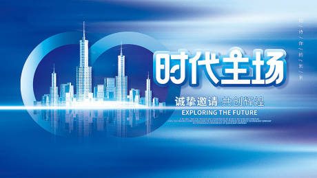 源文件下載【享設(shè)計(jì)】搜索編號(hào)：37510010922846705【藍(lán)色科技會(huì)議主背景KV】