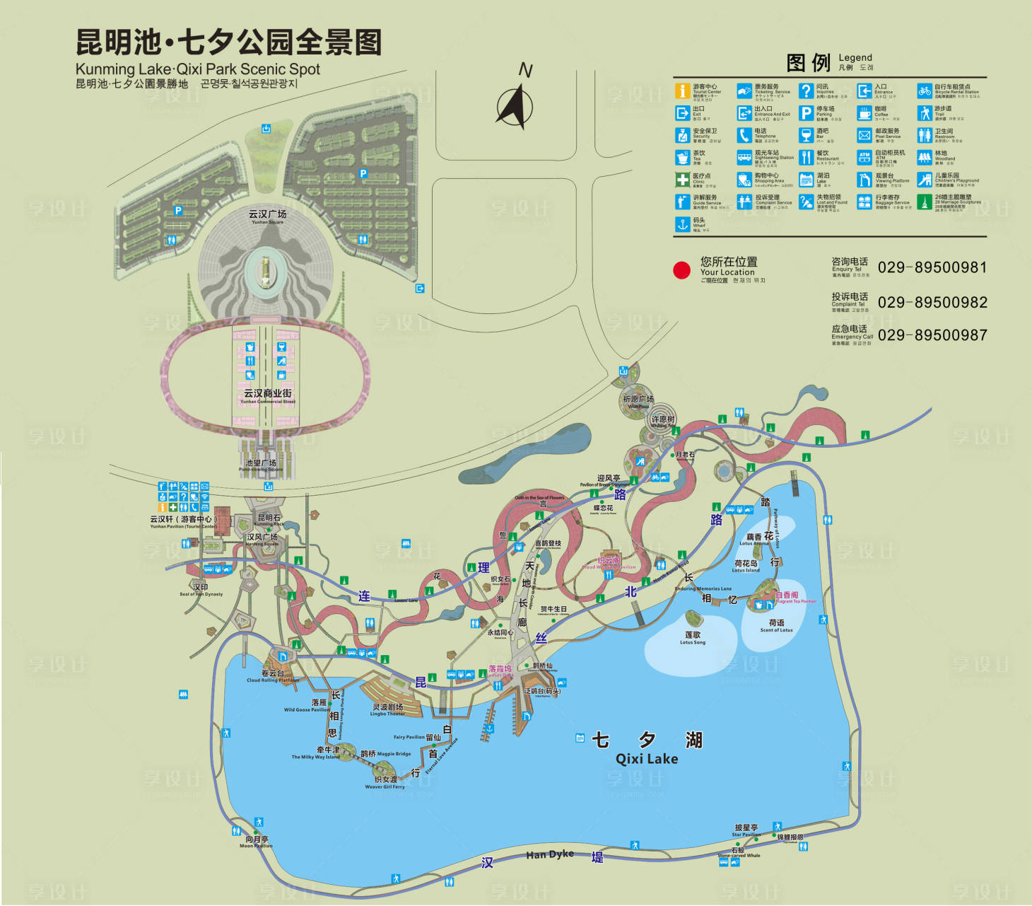 源文件下载【享设计】搜索编号：92320011126409784【昆明池七夕公园旅游导览图】
