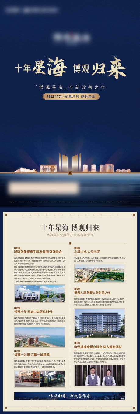 源文件下载【dm单页】编号：77780011339133190