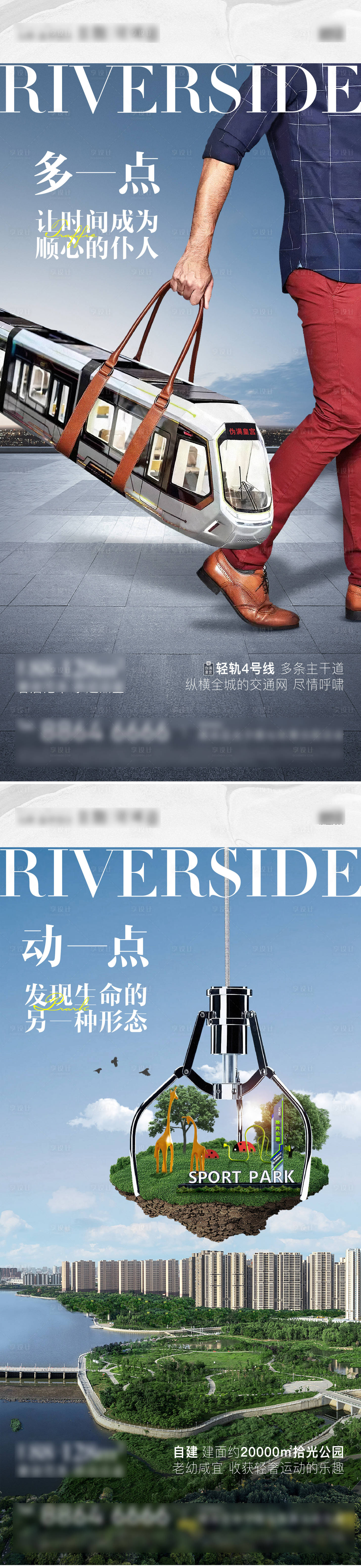 源文件下載【享設(shè)計(jì)】搜索編號(hào)：69080011240297552【價(jià)值點(diǎn)圈層系列】