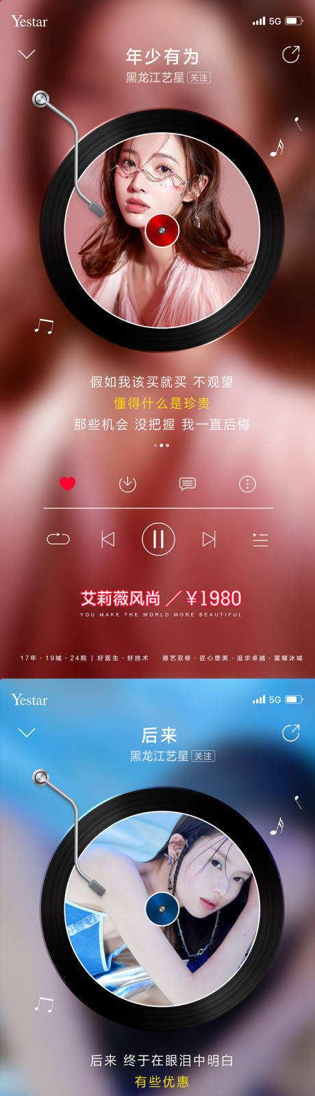 源文件下載【醫美  】編號：88670011256075628