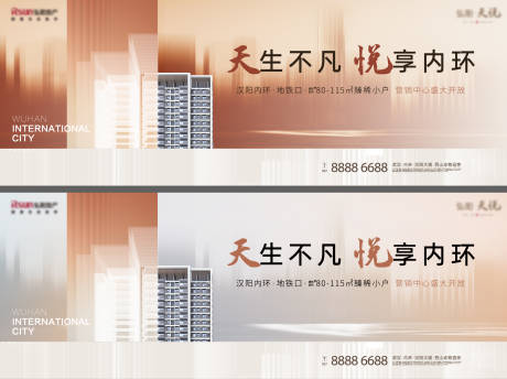 源文件下載【享設(shè)計(jì)】搜索編號(hào)：84030010989742265【城心豪宅主畫(huà)面】