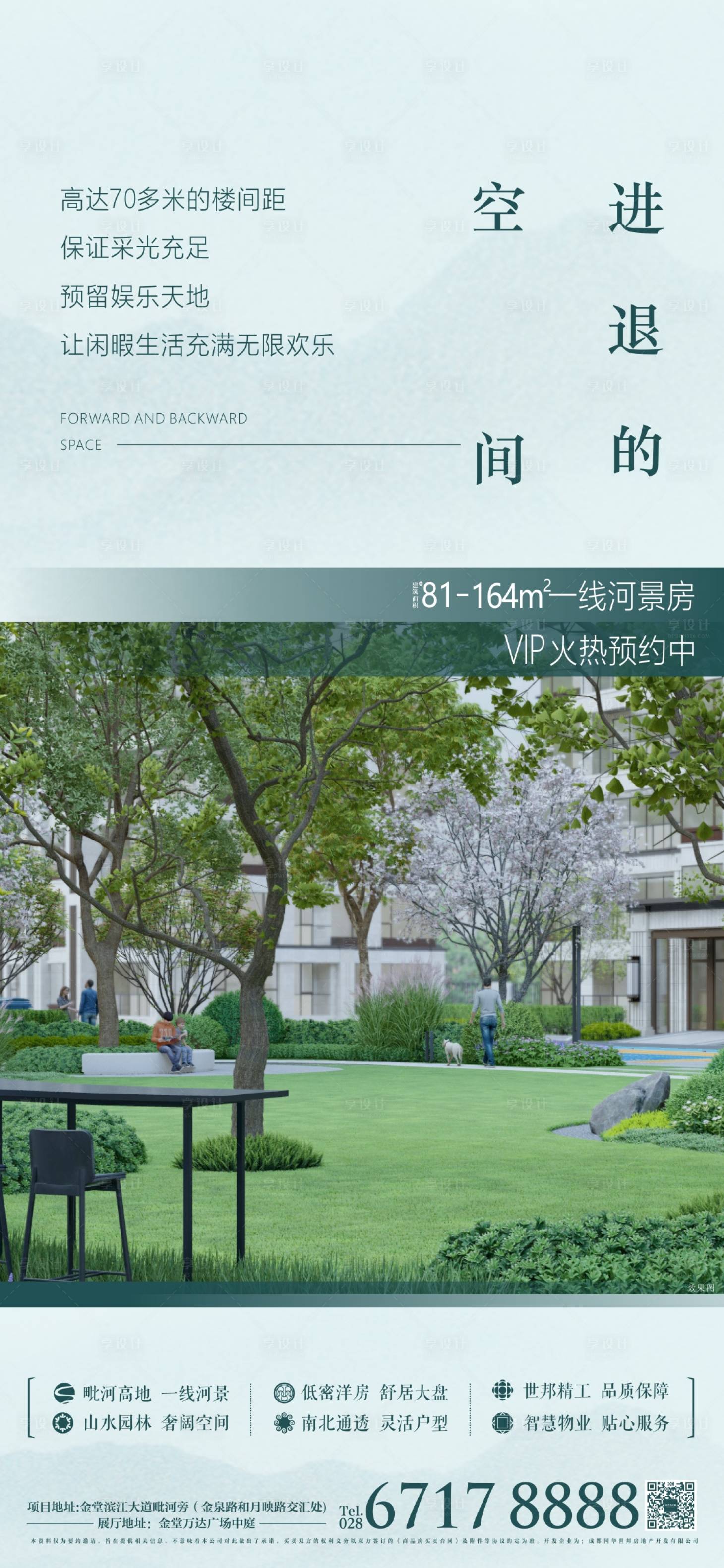 源文件下載【微信單圖】編號：96570011359623823
