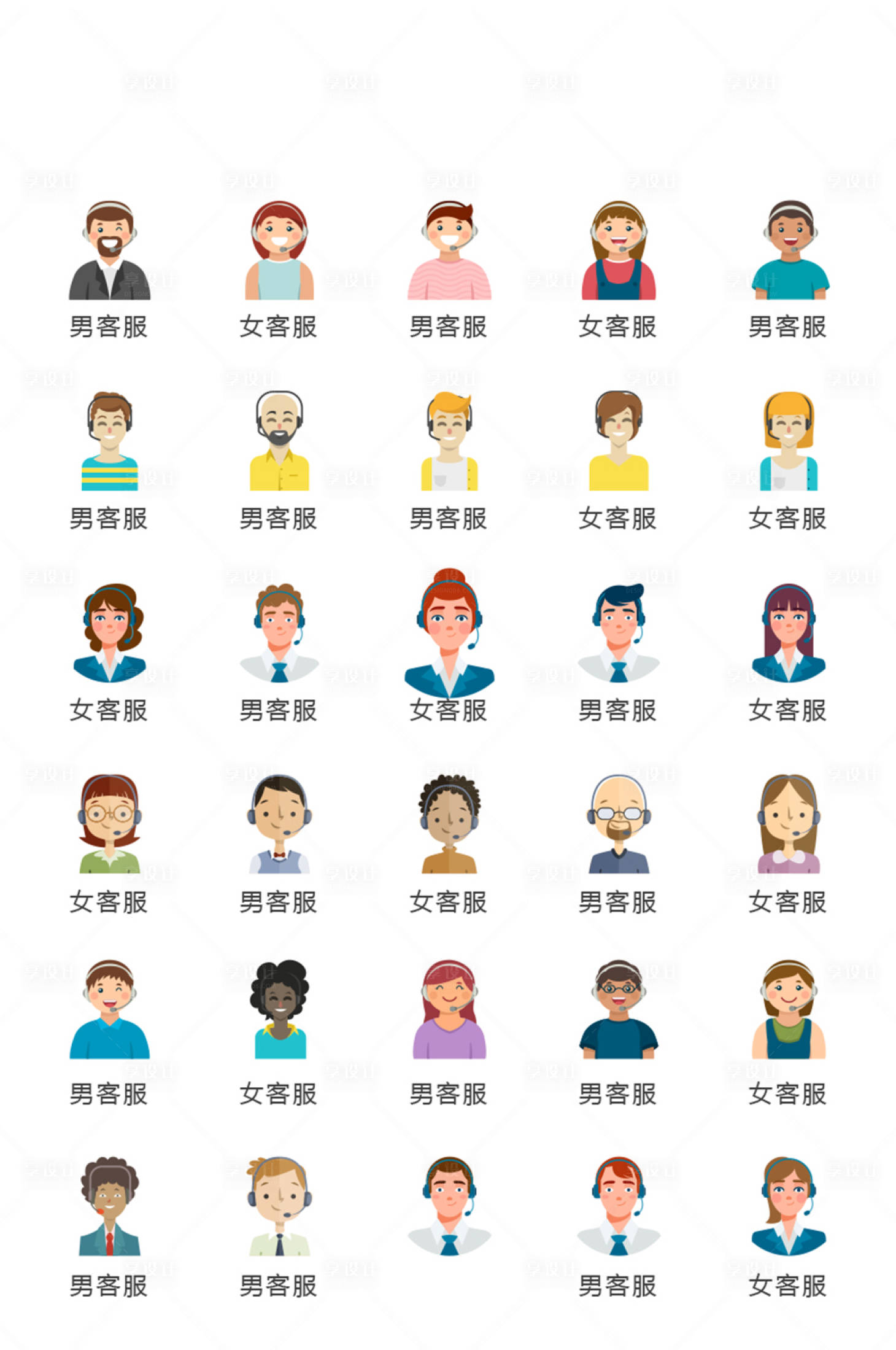 源文件下载【享设计】搜索编号：64760010961499636【地产人物常规icon图标】
