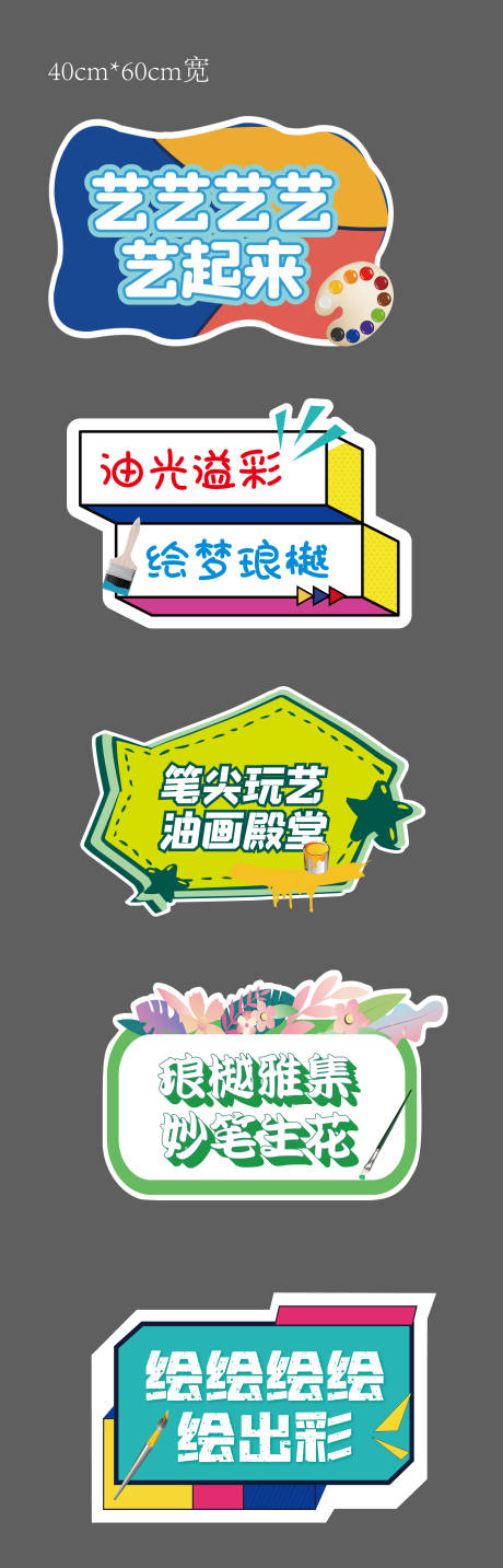 源文件下载【手举牌】编号：82600010860702805
